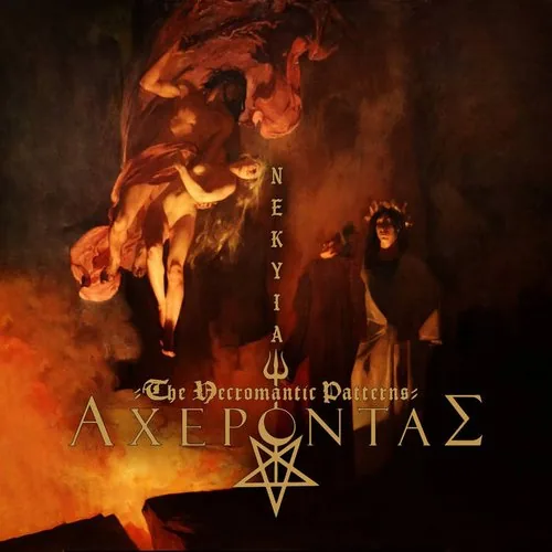 ΝΕΚΥΙΑ &mdash; The Necromantic Patterns